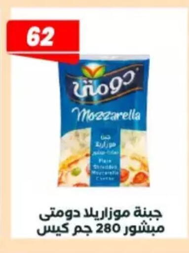 available at عرفة ماركت in Egypt - القاهرة