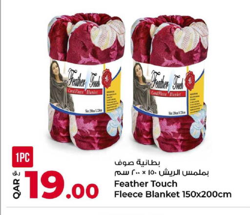 available at روابي هايبرماركت in قطر - الدوحة