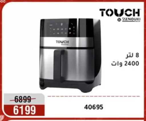 available at المرشدي in Egypt - القاهرة