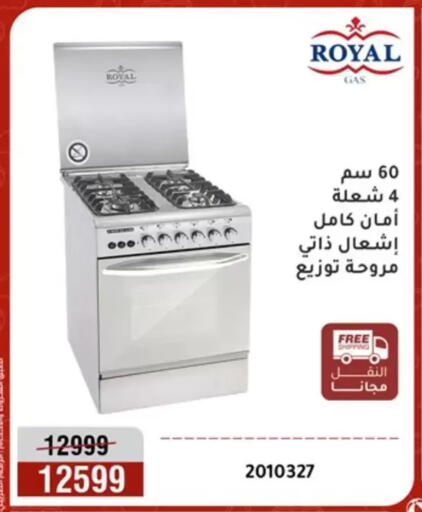 available at Al Morshedy  in Egypt - Cairo