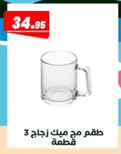 available at Arafa Market in Egypt - Cairo