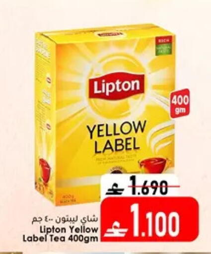 available at دار الحياة هايبر ماركت in عُمان - مسقط‎