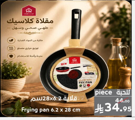available at ميرا مارت مول in مملكة العربية السعودية, السعودية, سعودية - جدة