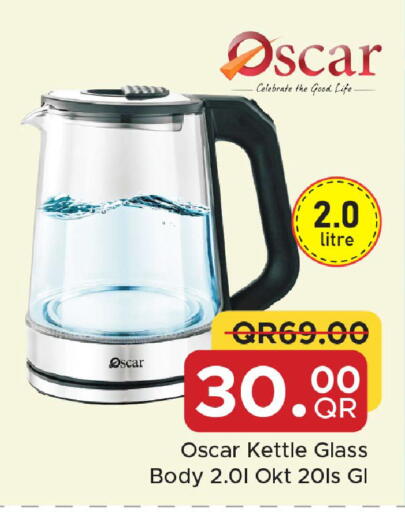 available at مركز التموين العائلي in قطر - أم صلال