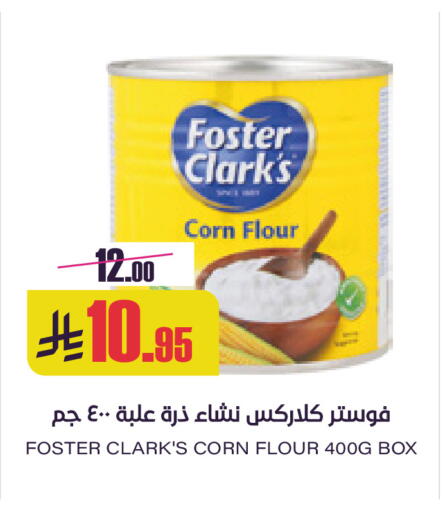 available at Sapt in KSA, Saudi Arabia, Saudi - Buraidah