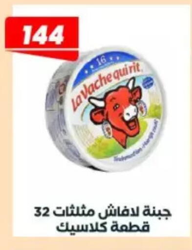 available at عرفة ماركت in Egypt - القاهرة