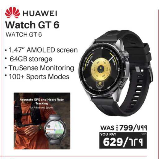 available at Emax  in Qatar - Al Wakra
