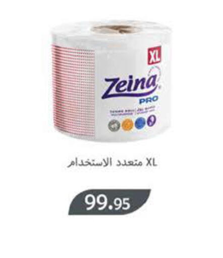 available at سعودي سوبرماركت in Egypt - القاهرة