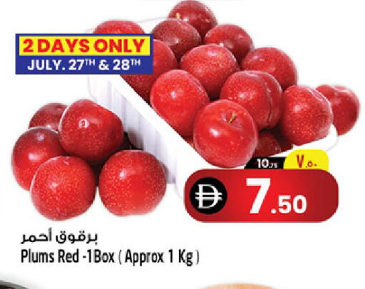 Plums available at سفاري هايبرماركت in الإمارات العربية المتحدة , الامارات - الشارقة / عجمان