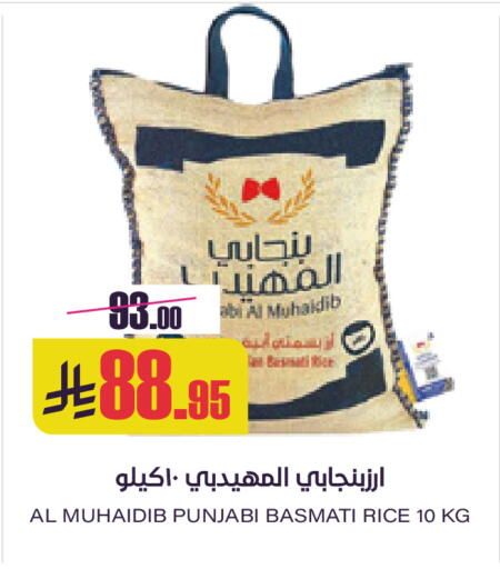 available at Sapt in KSA, Saudi Arabia, Saudi - Buraidah