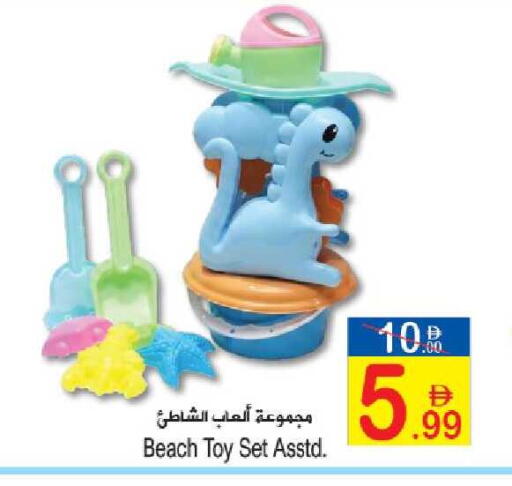 available at سن اند ساند هايبر ماركت ذ.م.م in الإمارات العربية المتحدة , الامارات - رَأْس ٱلْخَيْمَة