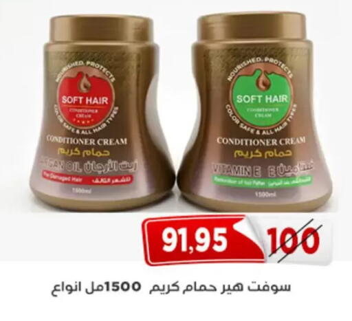available at Aswaq Albader in Egypt - Cairo