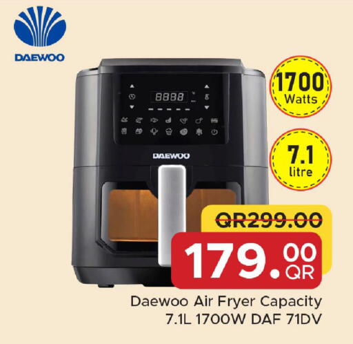 available at مركز التموين العائلي in قطر - الوكرة