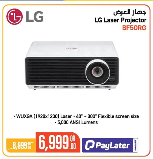 available at Jumbo Electronics in Qatar - Umm Salal
