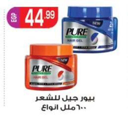 available at المحلاوي ماركت in Egypt - القاهرة