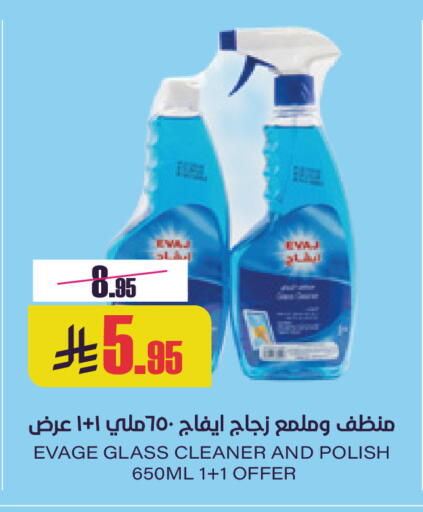 available at Sapt in KSA, Saudi Arabia, Saudi - Buraidah