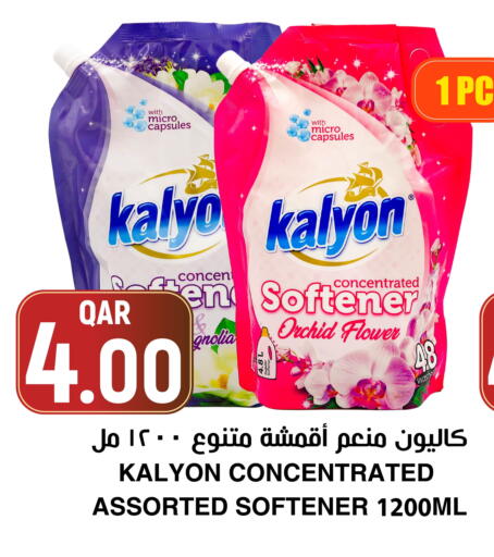 available at أسواق الملكي فرش in قطر - الخور