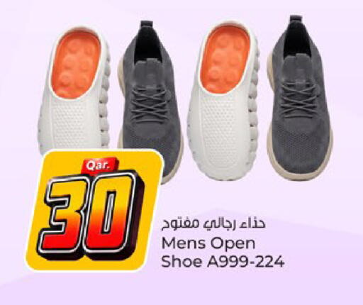 available at Paris Hypermarket in Qatar - Al-Shahaniya
