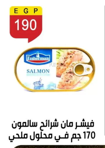 available at بن سليمان in Egypt - القاهرة