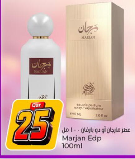 available at Paris Hypermarket in Qatar - Umm Salal