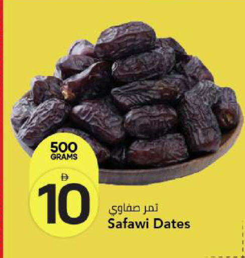 available at Mark & Save in UAE - Dubai