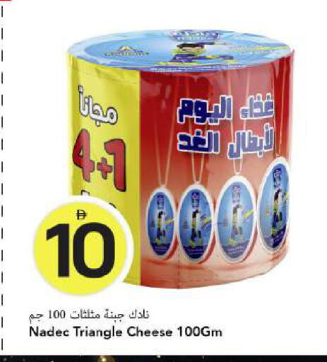 available at Mark & Save in UAE - Dubai