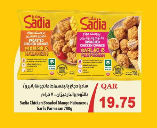 Mango Garlic available at Rawabi Hypermarket in Qatar - Al-Shahaniya