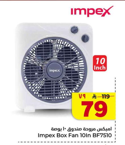 available at هايبر الوفاء in مملكة العربية السعودية, السعودية, سعودية - جدة