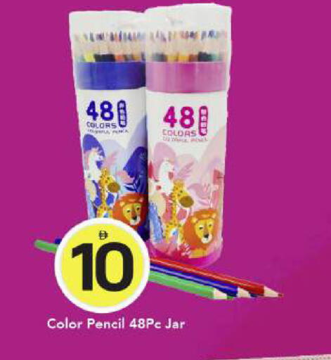 available at Mark & Save in UAE - Dubai