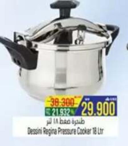 available at حور العين هايبرماركت in عُمان - صُحار‎