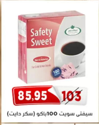 available at Aswaq Albader in Egypt - Cairo