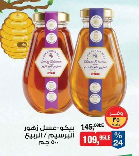 available at BIM Market  in Egypt - Cairo