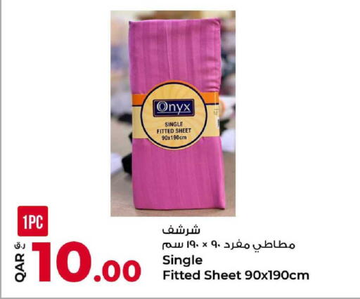available at روابي هايبرماركت in قطر - الدوحة