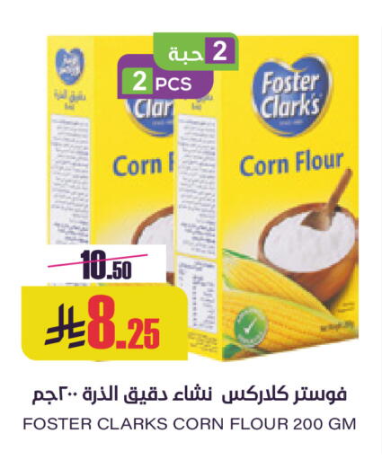 available at Sapt in KSA, Saudi Arabia, Saudi - Buraidah