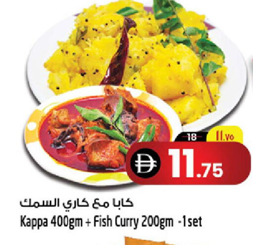 available at سفاري هايبرماركت in الإمارات العربية المتحدة , الامارات - الشارقة / عجمان
