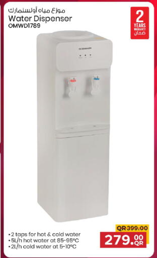 available at Family Food Centre in Qatar - Doha