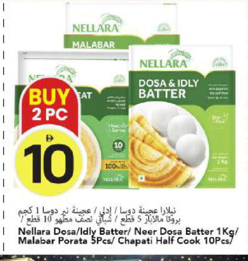 available at Mark & Save in UAE - Dubai