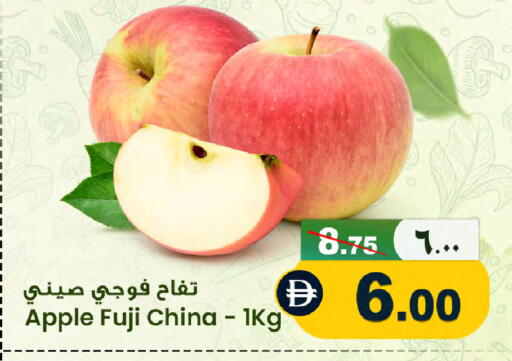 Apple from China available at سفاري هايبرماركت in الإمارات العربية المتحدة , الامارات - الشارقة / عجمان