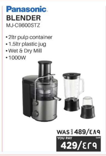 available at Emax  in Qatar - Al Wakra