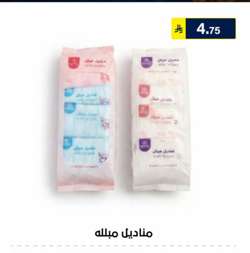 available at الحسين توب أب in مملكة العربية السعودية, السعودية, سعودية - الرياض