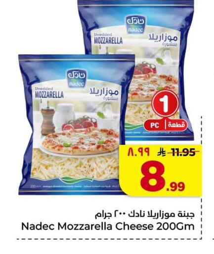 available at Hyper Al Wafa in KSA, Saudi Arabia, Saudi - Jeddah
