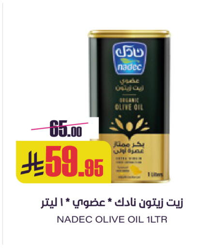 available at Sapt in KSA, Saudi Arabia, Saudi - Buraidah