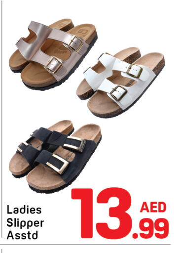 available at Day to Day Department Store in UAE - Sharjah / Ajman