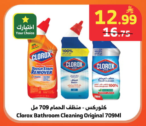 available at الراية in مملكة العربية السعودية, السعودية, سعودية - المدينة المنورة