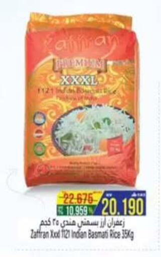 available at Hoor Al Ain Hypermarket in Oman - Sohar