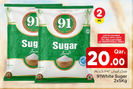 available at Mark & Save  in Qatar - Al-Shahaniya