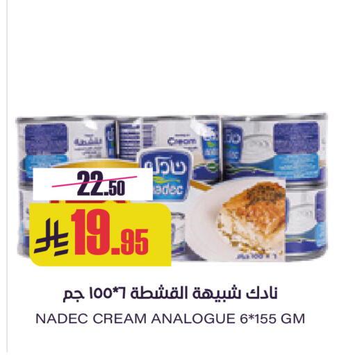 available at Sapt in KSA, Saudi Arabia, Saudi - Buraidah