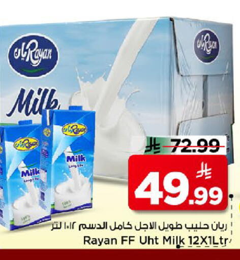 available at Mark & Save in KSA, Saudi Arabia, Saudi - Al Khobar