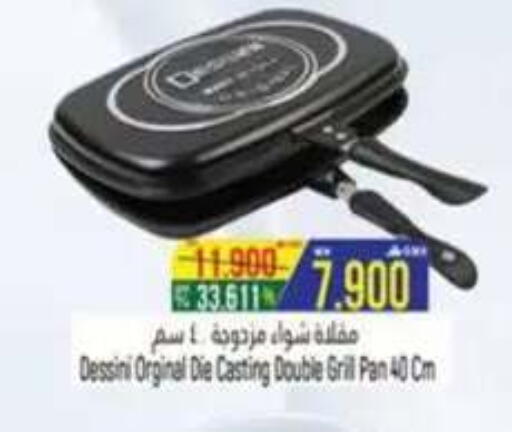available at حور العين هايبرماركت in عُمان - صُحار‎
