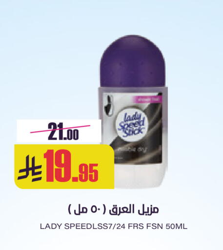 available at Sapt in KSA, Saudi Arabia, Saudi - Buraidah